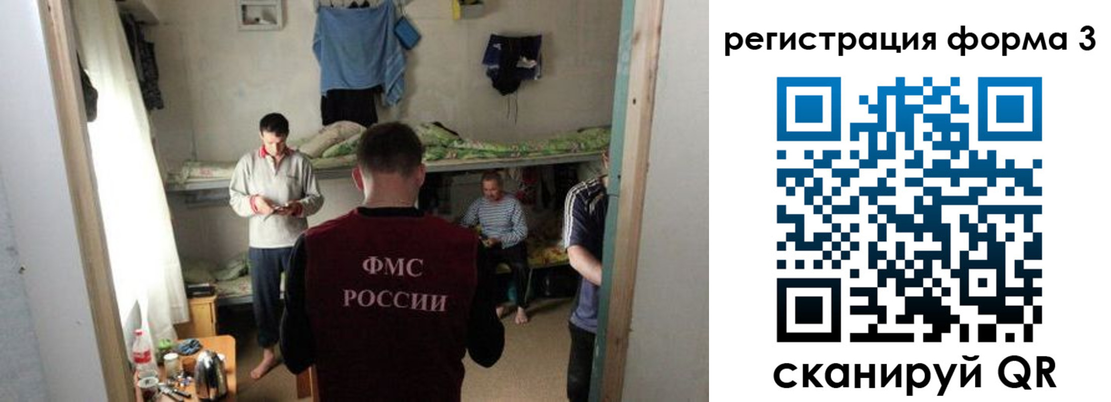 прописка в квартире в Курганской области