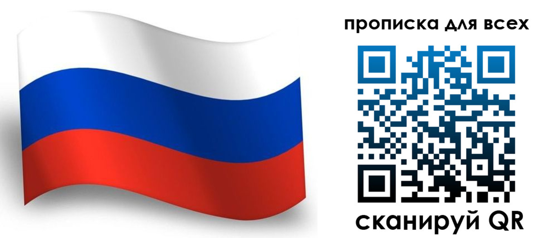 временная регистрация гарантия в Курганской области