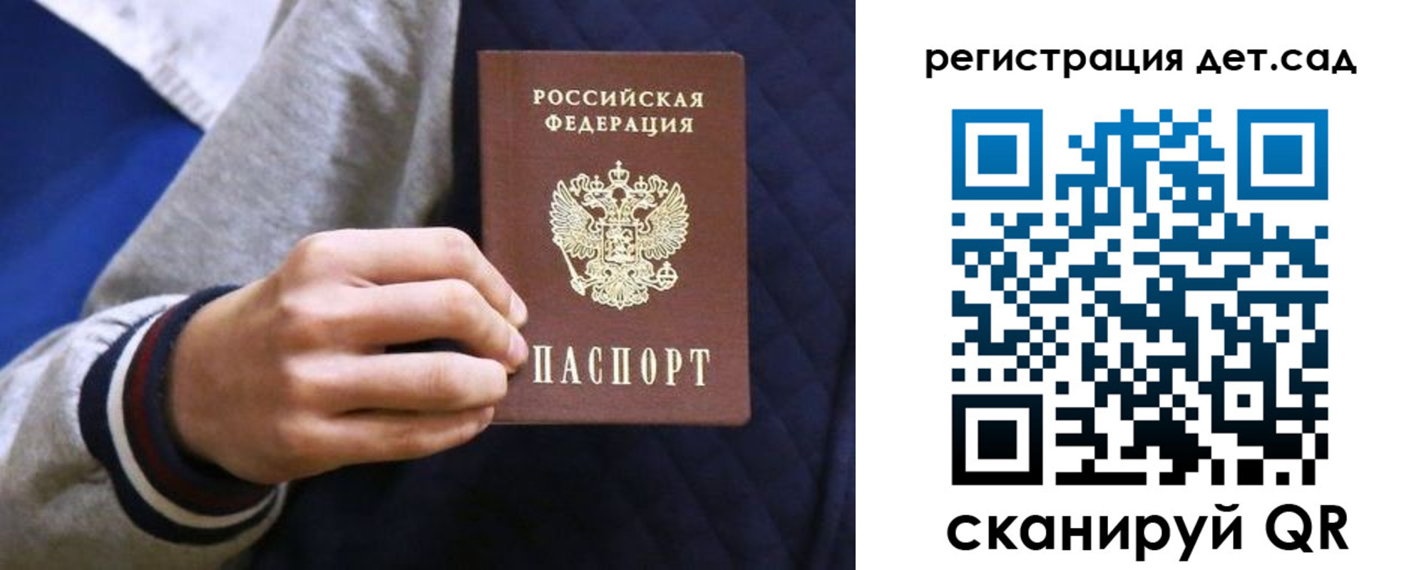 временная регистрация гарантия в Курганской области