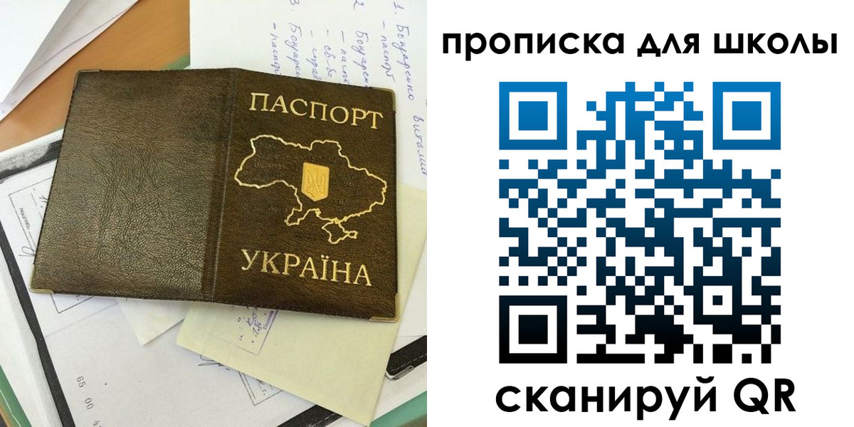 прописка поиск в Курганской области