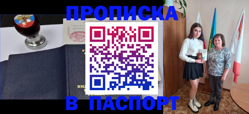 форма 3 в Курганской области