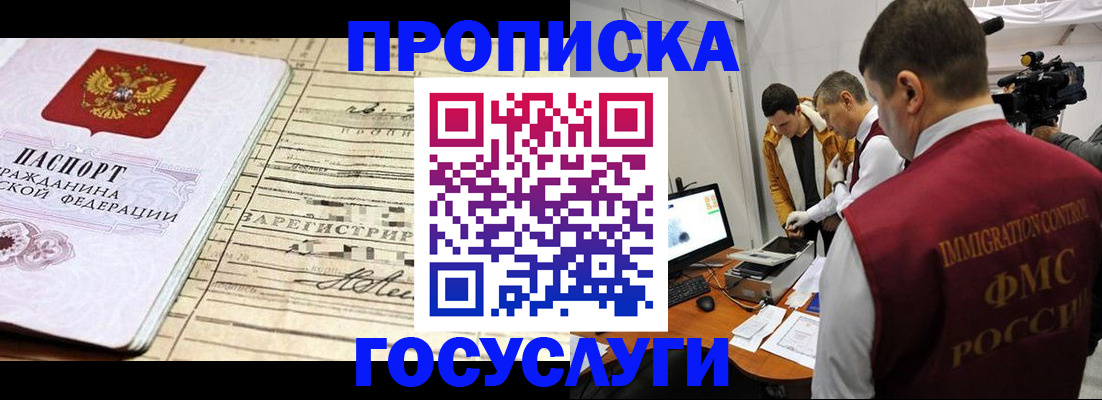 форма 3 в Курганской области